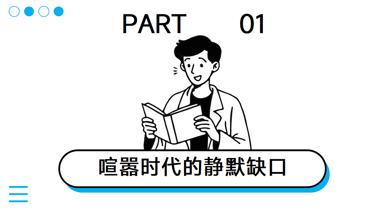 17618583第3页