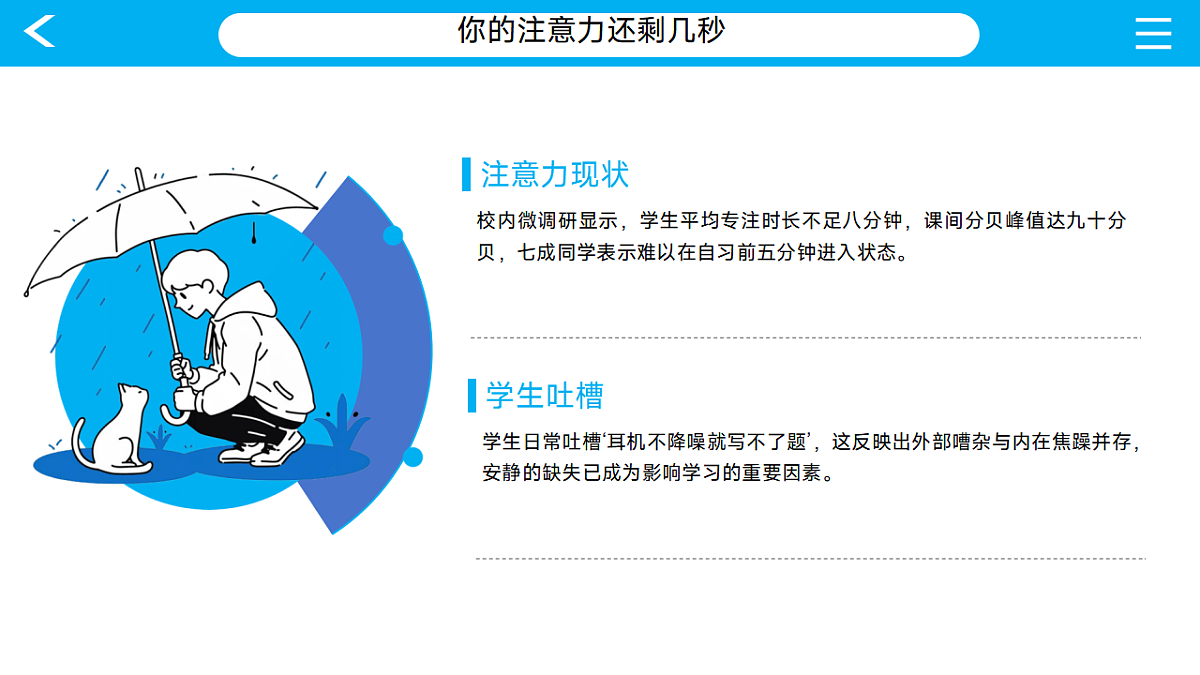 17618583第4页