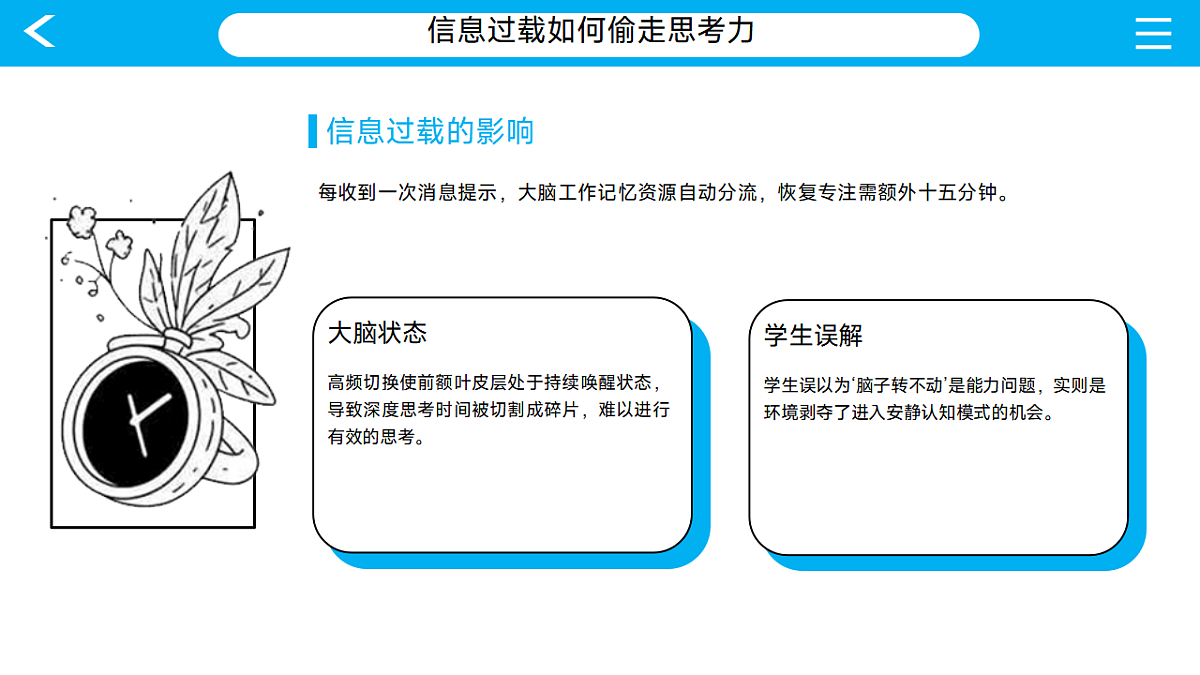 17618583第5页