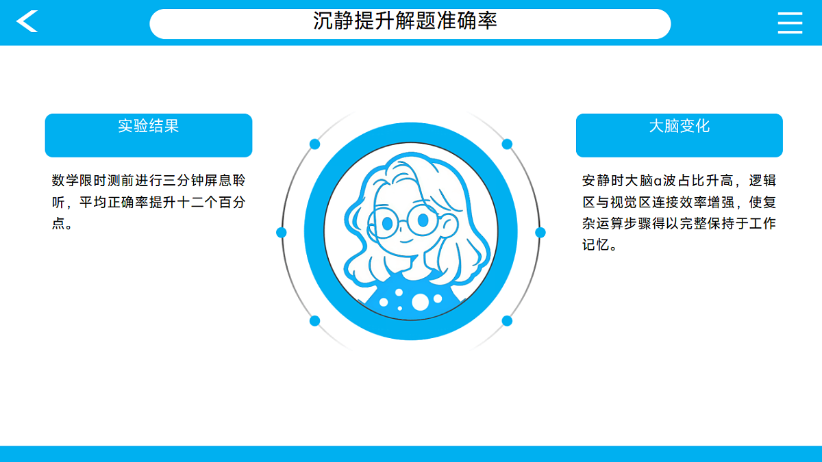 17618583第7页