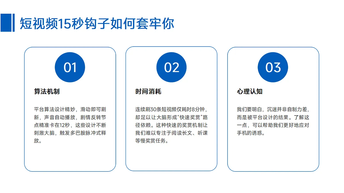 17618585第7页