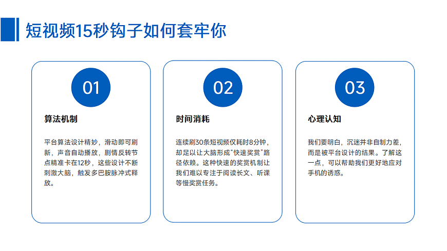 17618585第7页