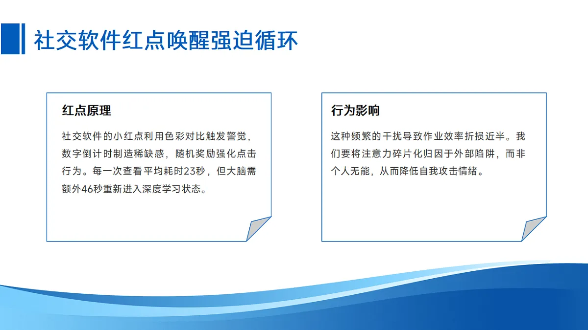 17618585第8页