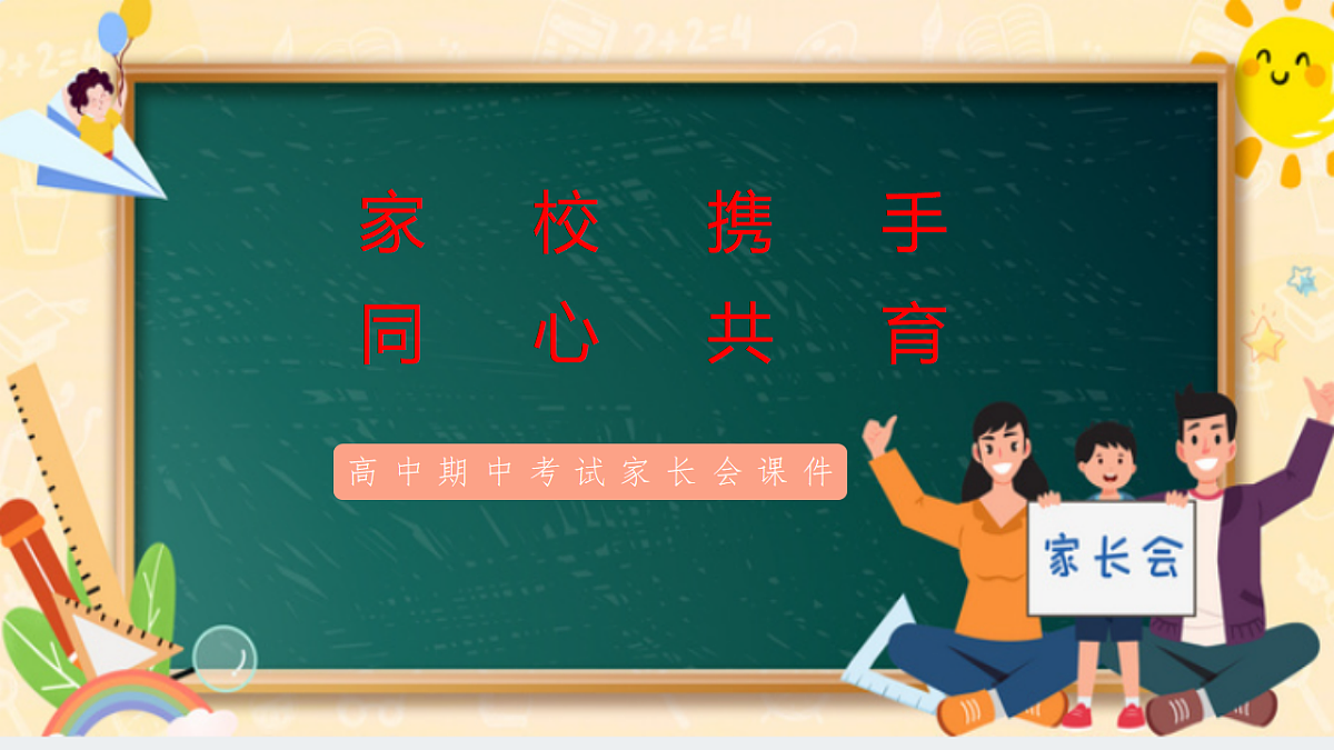 17618586第1页