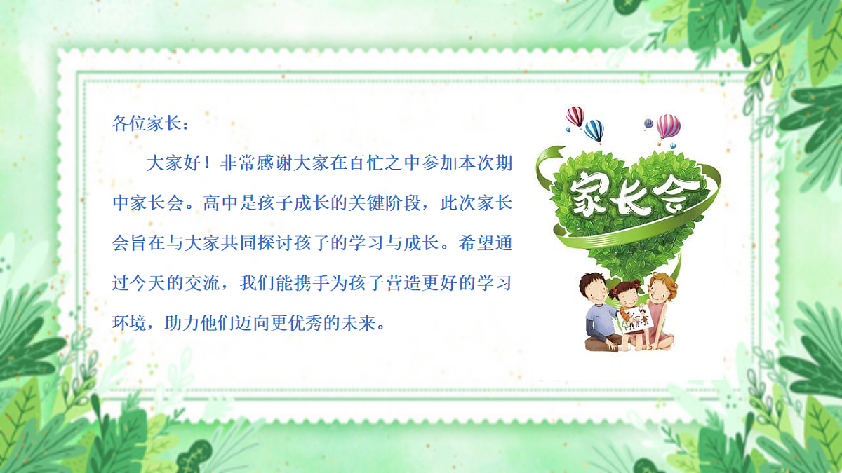 17618586第2页