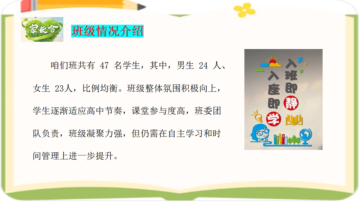 17618586第5页