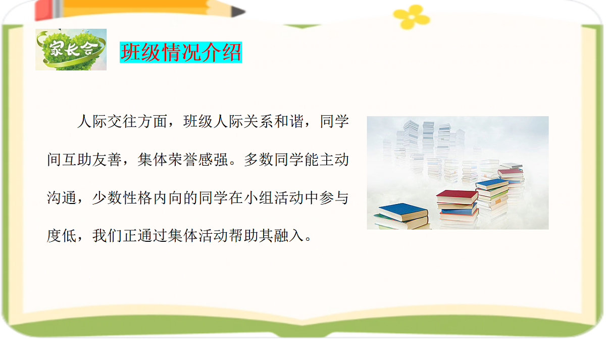 17618586第8页