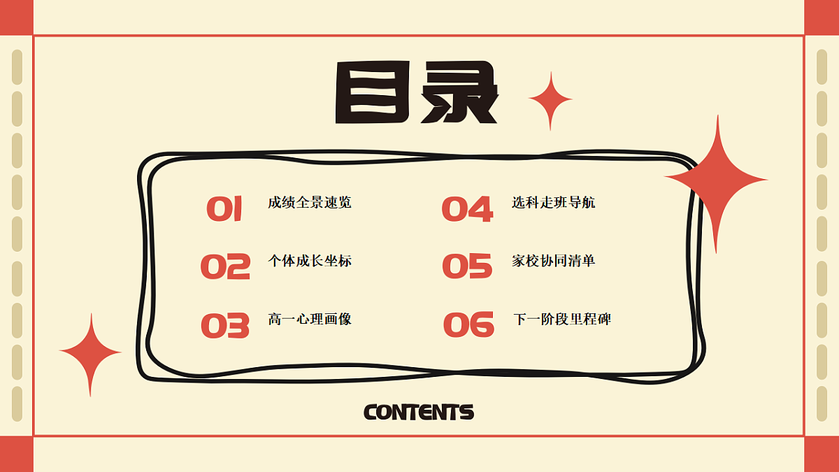 17618587第2页