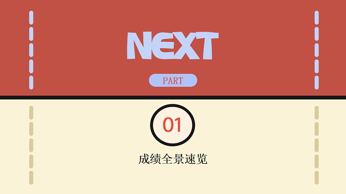 17618587第3页