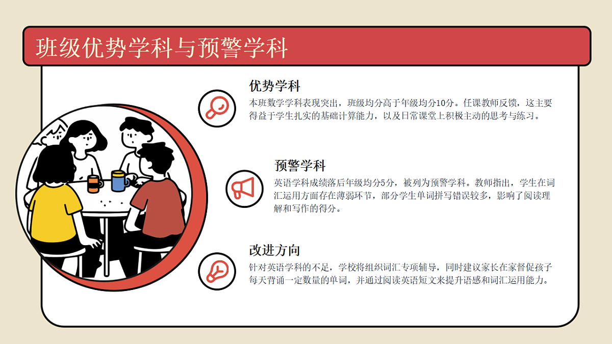 17618587第5页