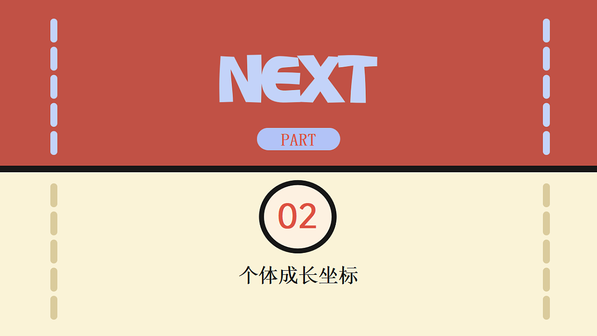 17618587第6页