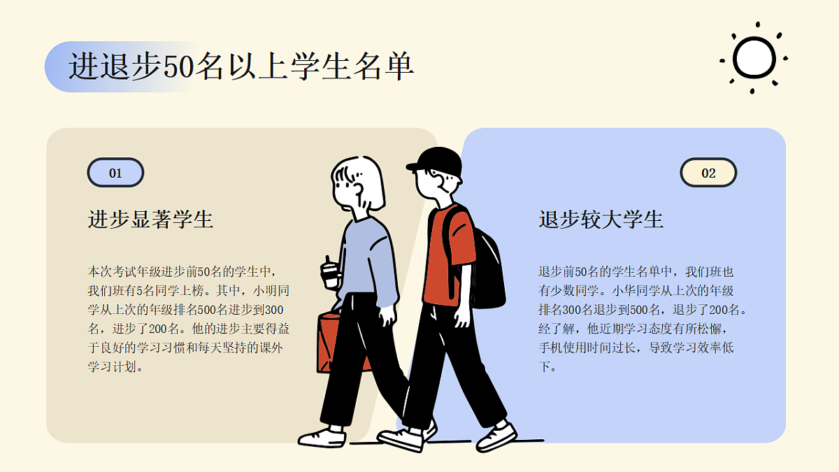 17618587第7页