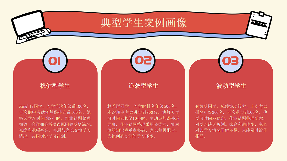 17618587第8页
