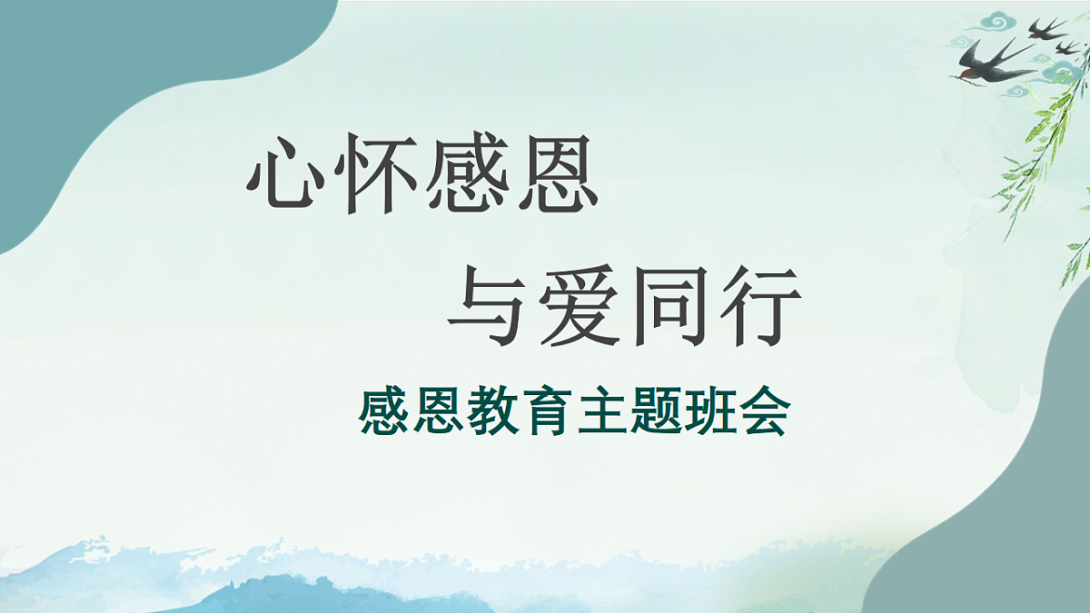 17618589第1页