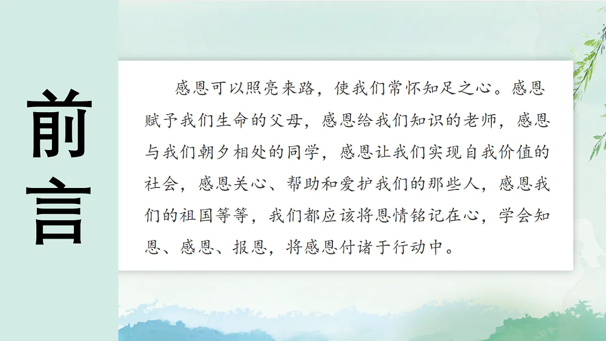 17618589第2页
