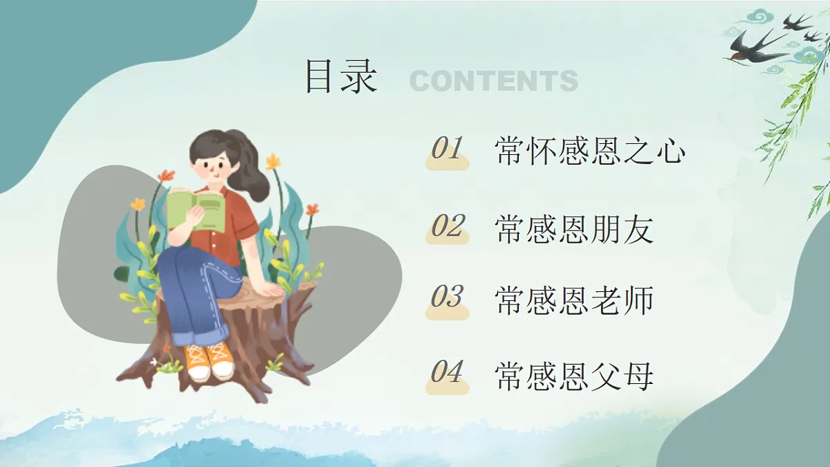 17618589第3页