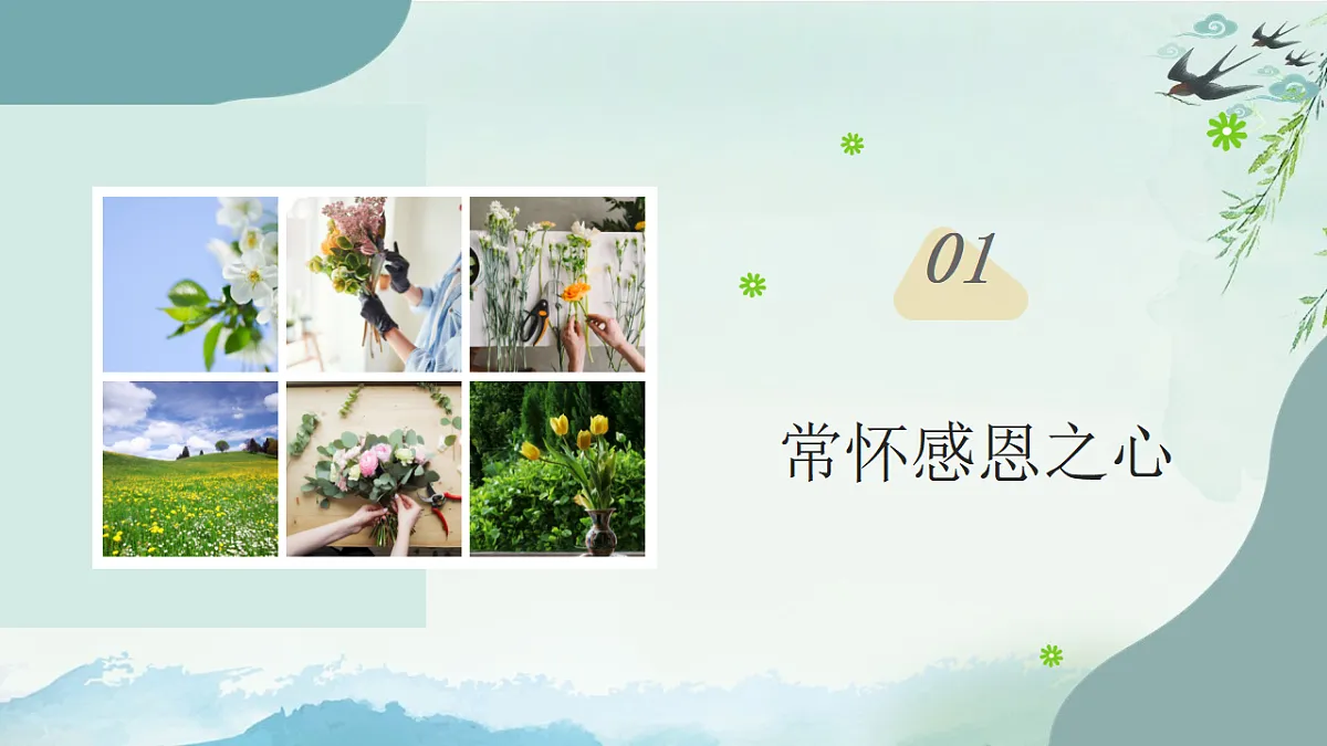17618589第4页