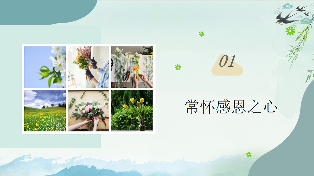 17618589第4页