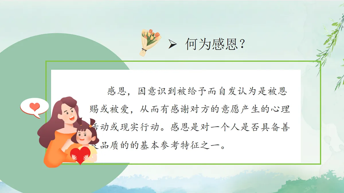 17618589第5页