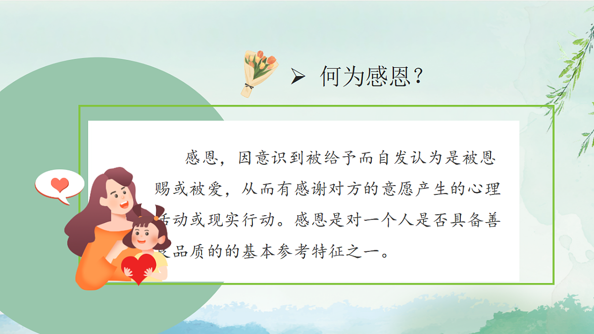 17618589第5页