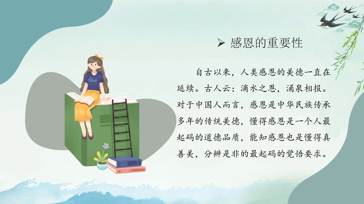 17618589第6页