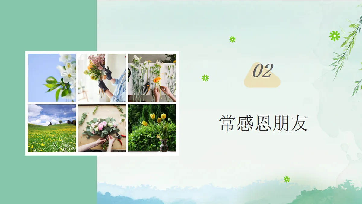 17618589第7页