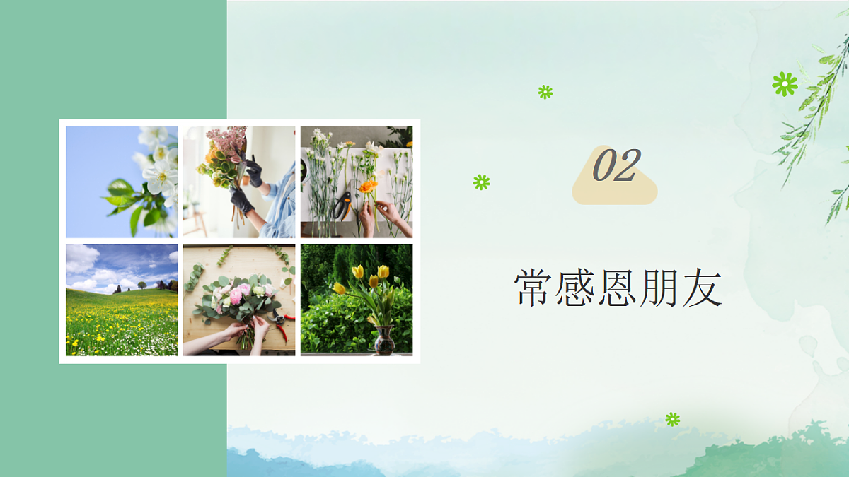 17618589第7页