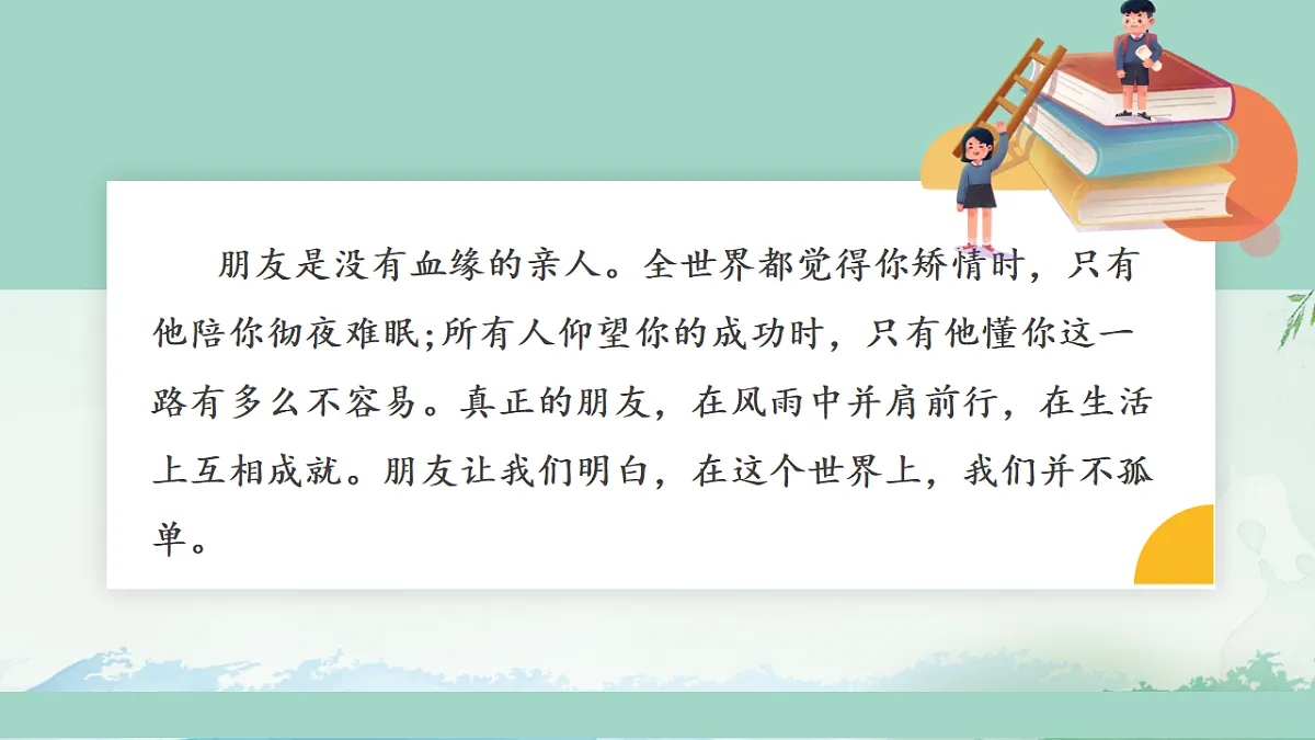 17618589第8页