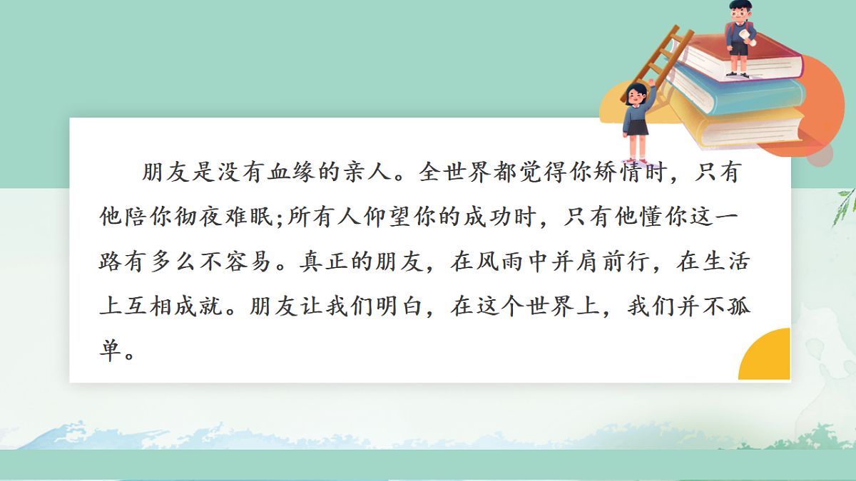 17618589第8页