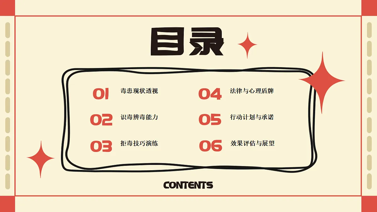 17618591第2页