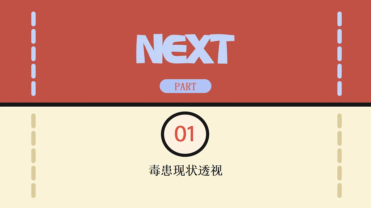 17618591第3页