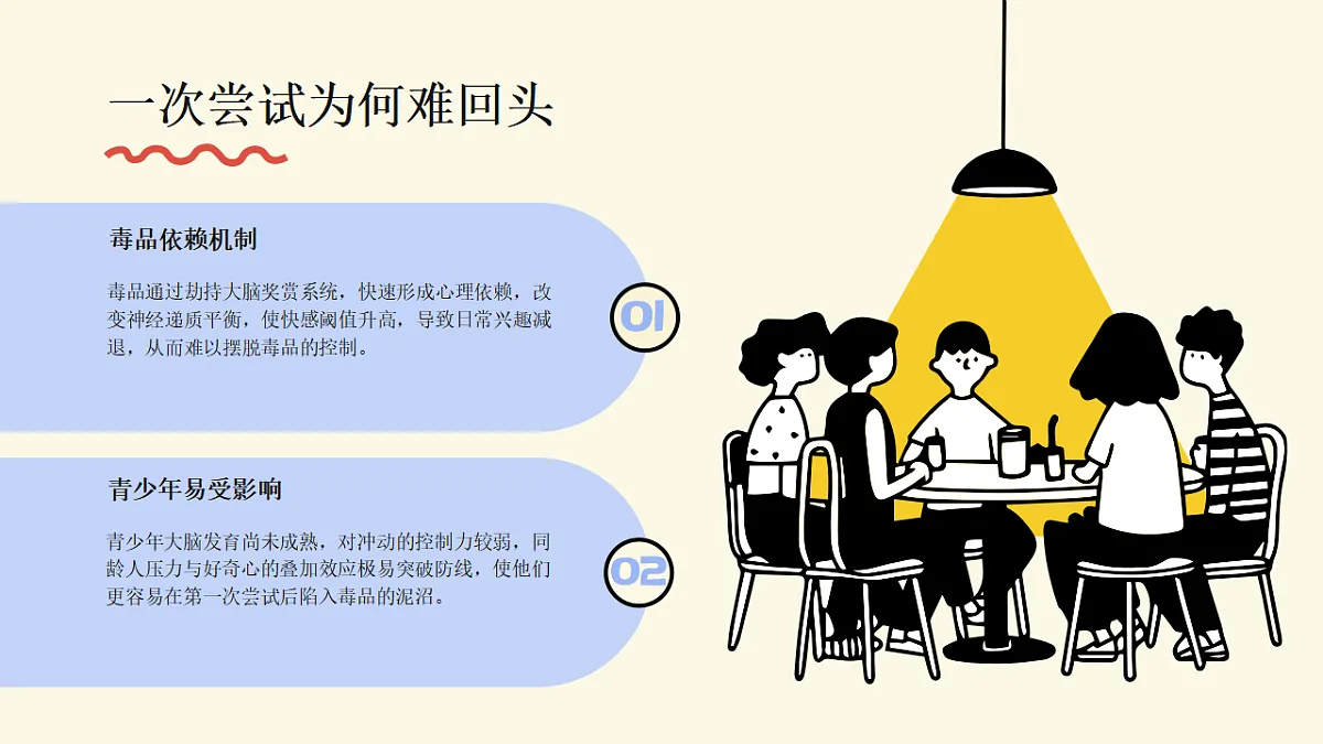 17618591第5页