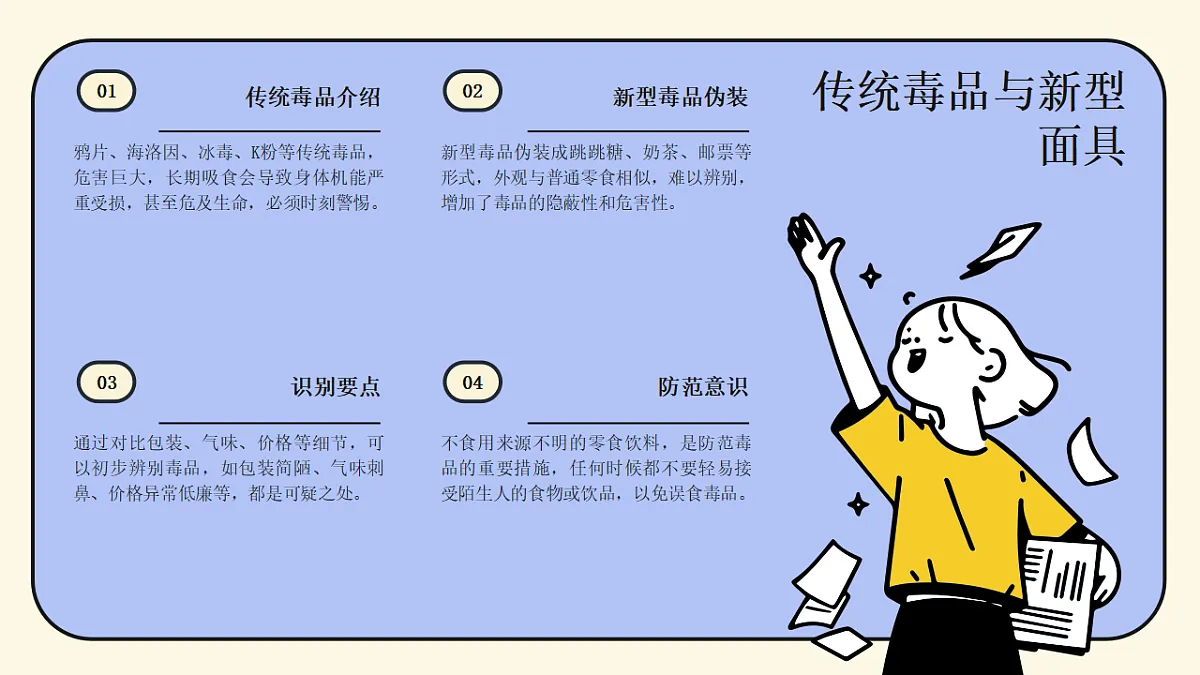 17618591第7页
