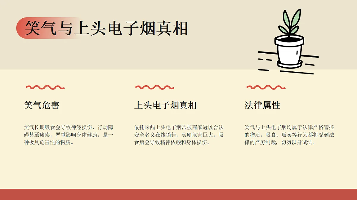 17618591第8页