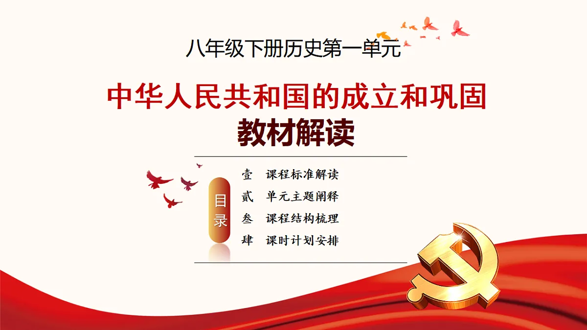 17618593第1页