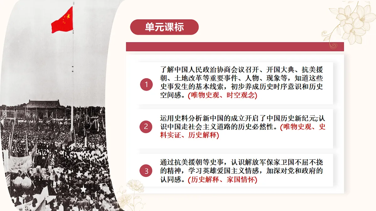 17618593第2页
