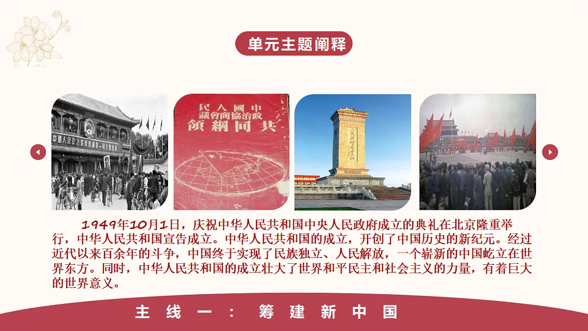 17618593第3页