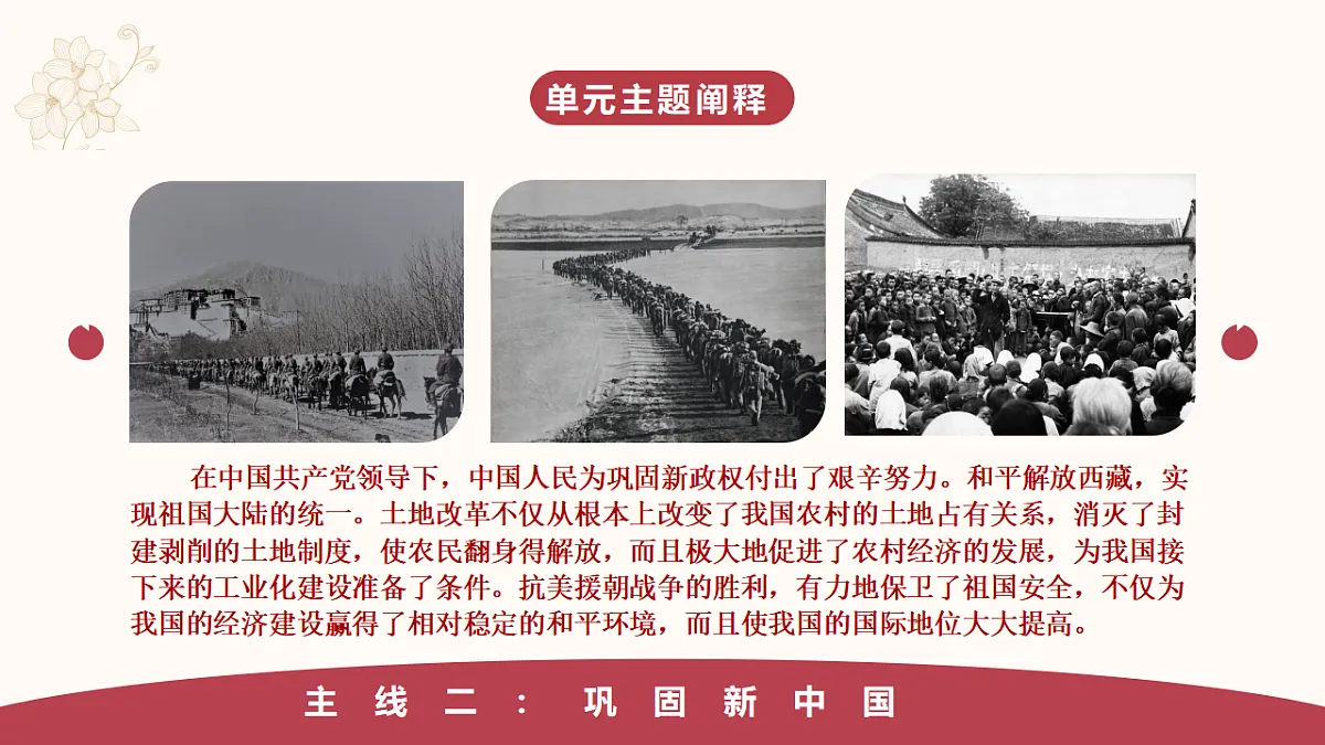 17618593第4页
