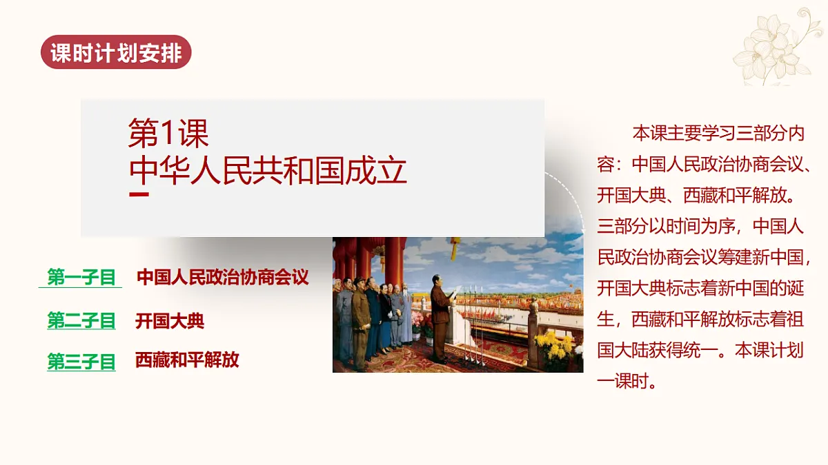 17618593第7页