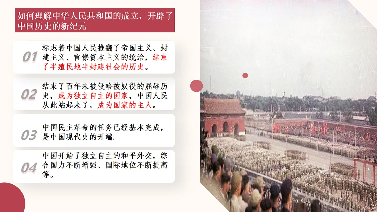 17618593第8页