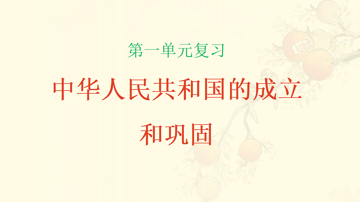 17618594第1页