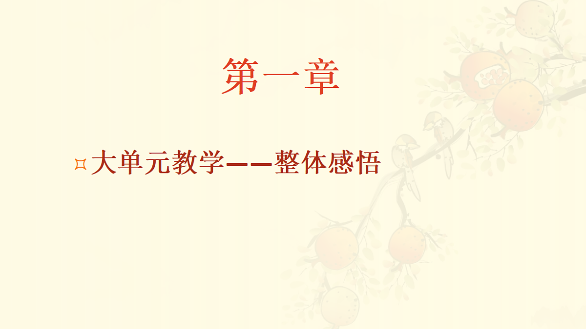 17618594第2页