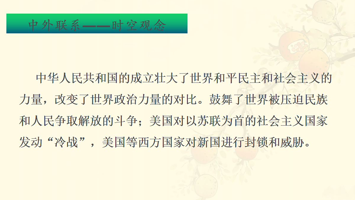 17618594第6页