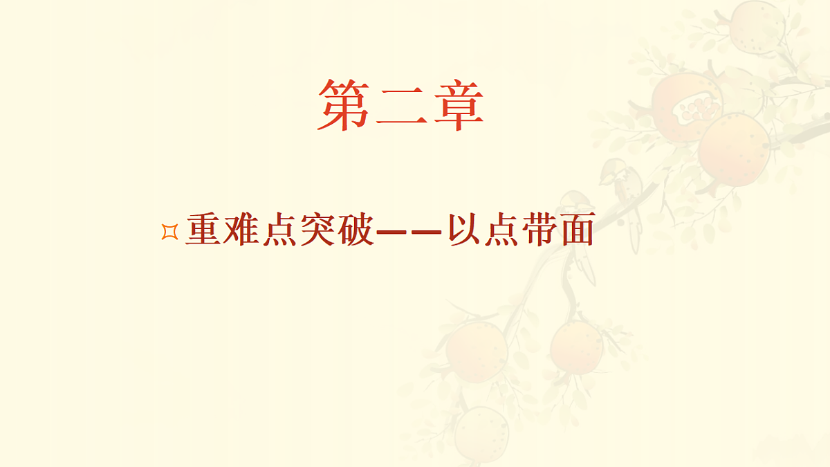 17618594第7页