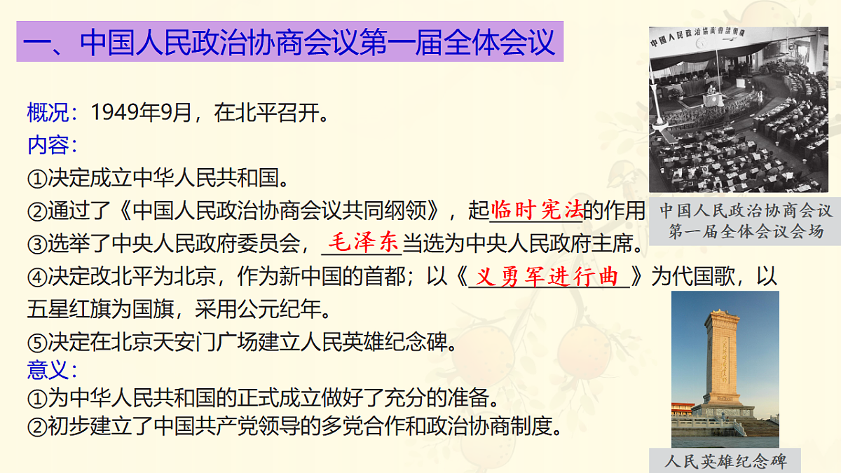 17618594第8页