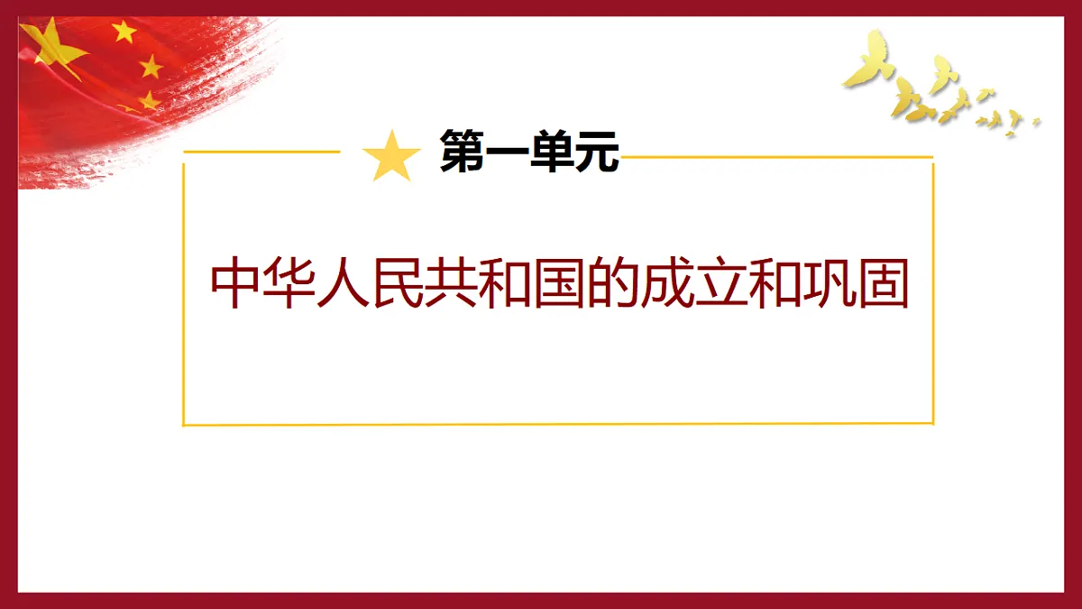 17618595第1页
