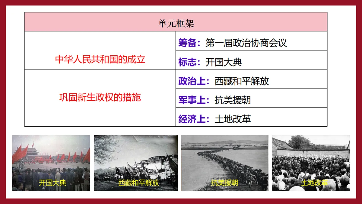 17618595第2页