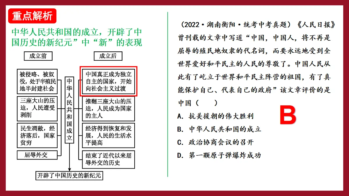 17618595第5页