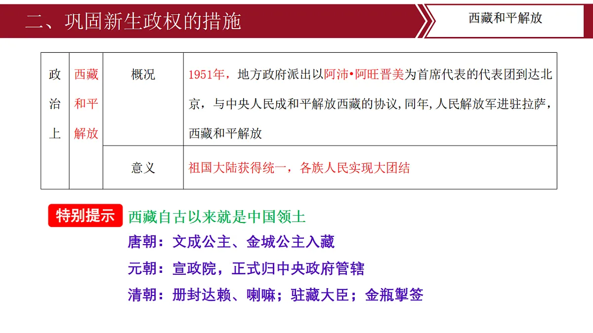 17618595第6页