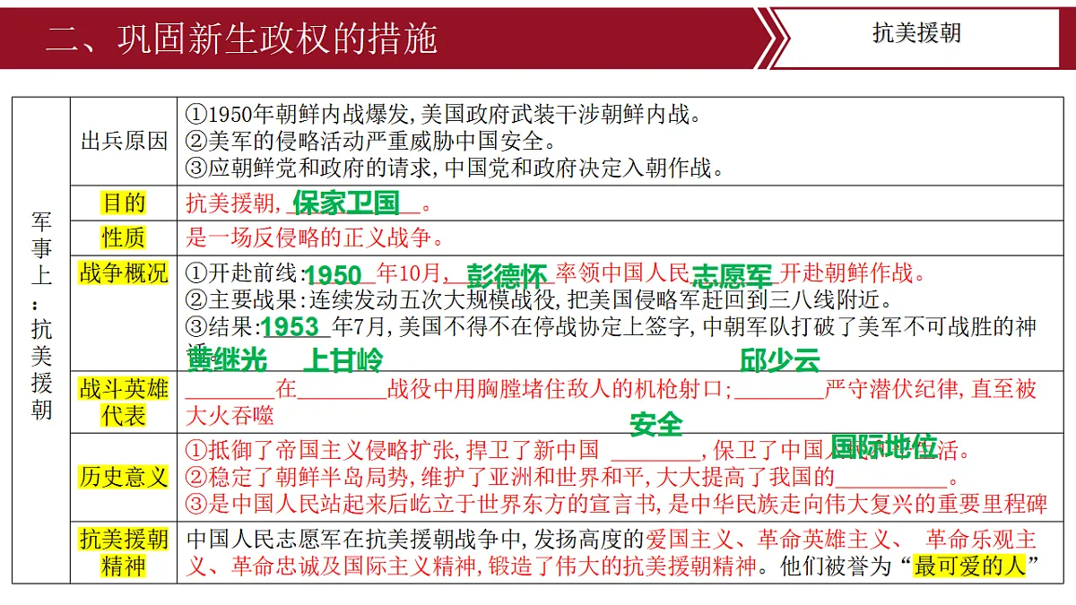 17618595第7页